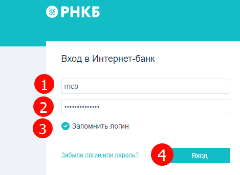 банк рнкб официальный сайт севастополь срочный займ на карту прямо сейчас без отказов онлайн от 100000 в москве